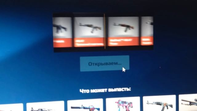 CS GO OPEN CASE #2 ( easydrop.ru) АЗИМОВ! смотреть онлайн