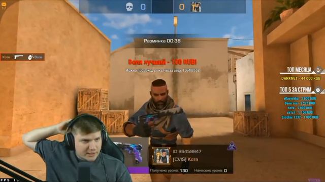 Веле показали новый релик 🤣😂 смотреть онлайн