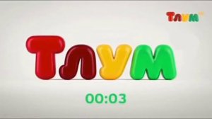 Случайное подключение канала Тлум HD вместо Мульт (14:42. 17 сентября, суббота) не фэйк!!