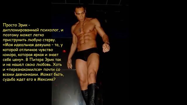 эрик найтли обо всем и ни о чем смотреть онлайн