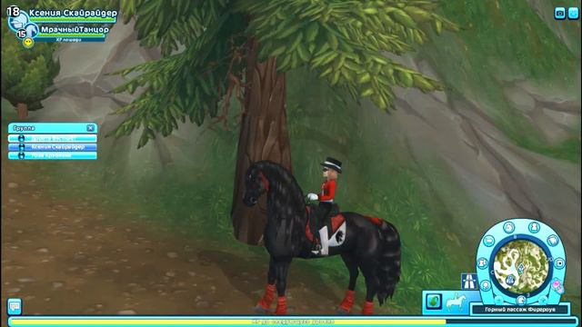 Кросс с клубом "Родные Сердца" || Star Stable смотреть онлайн