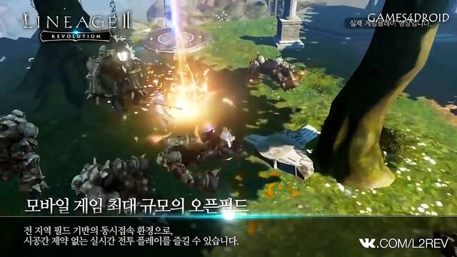 SAIU!! LINEAGE 2 REVOLUTION PARA ANDROID смотреть онлайн