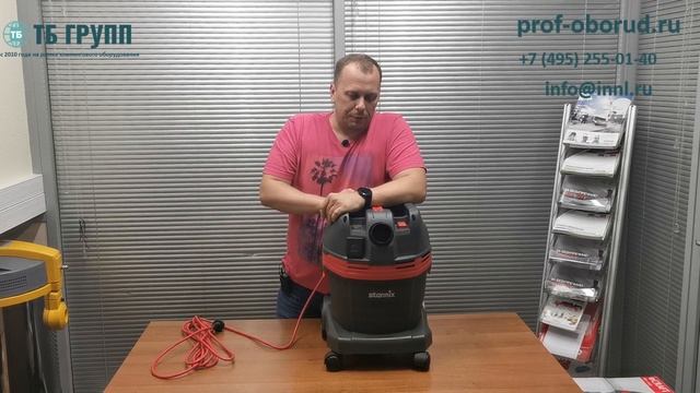 Starmix ECraft APL 1422 - обзор модели