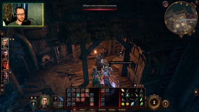 Baldur's Gate III STREAM 12.03.2024. Башня в Подземье. смотреть онлайн