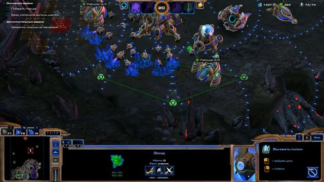 StarCraft II: Legacy of the Void - #1 - Начало (Эпилог) смотреть онлайн