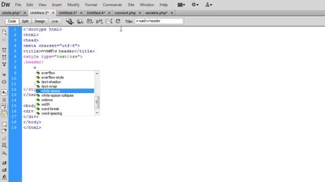 สอนการทำ Header PHP смотреть онлайн