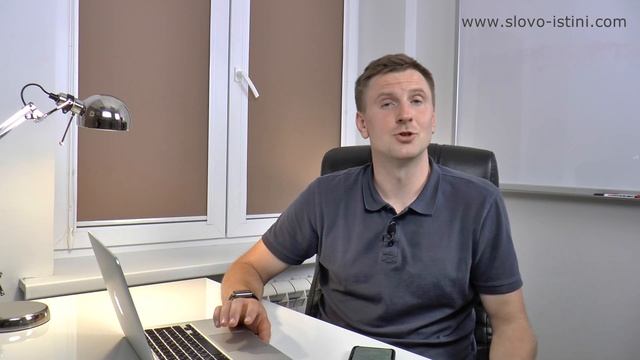 Презентация сайта slovo-istini.com | Слово Истины смотреть онлайн