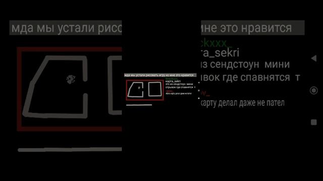мая первая игра в покет код БЕТА ТЕСТ смотреть онлайн