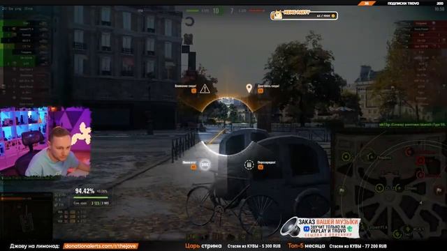 НЕРВЫ НА ПРЕДЕЛЕ — ОСТАЛОСЬ 2.5% ● Сложнейшая Отметка Джова на 122 ТМ