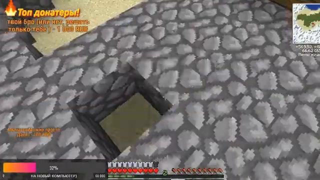 MINECRAFT REDSERVER Часть первая-Стройка убежища смотреть онлайн