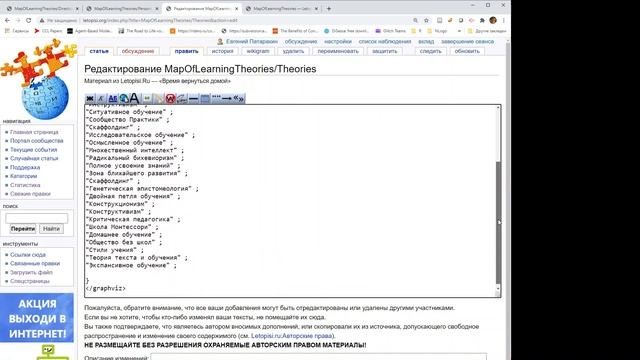 Превращение таблиц в граф - GraphViz