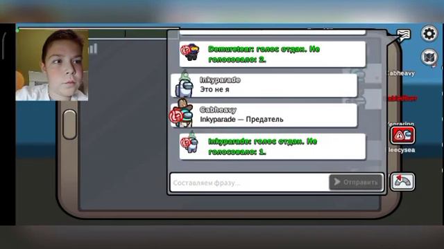 АМОНГ АС, НО Я ОБОРОТЕНЬ смотреть онлайн