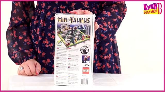 Lego Game Мини Тавр 3864 смотреть онлайн