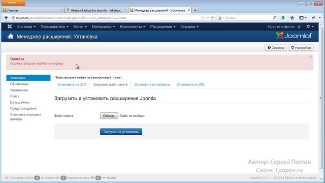 23 Joomla 3 смотреть онлайн