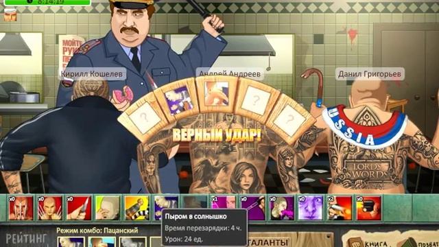 Тюряга Комбо на Палыча пацанское! смотреть онлайн