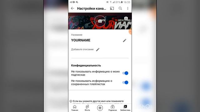 Как сделать аватарку на ютуби смотреть онлайн
