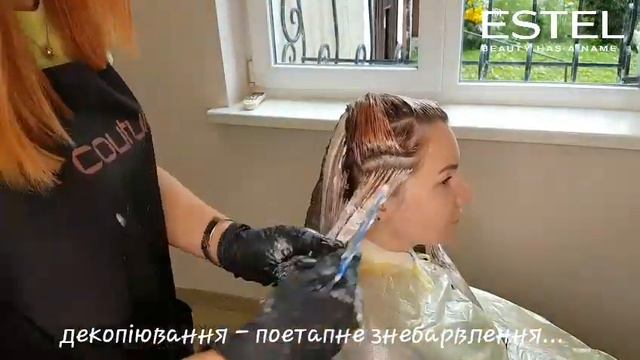 з чорного в блондинку ... смотреть онлайн