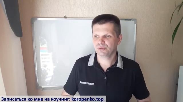 Что такое коучинг? Кто такой коуч? Как найти коуча? Нужны ли коучу дипломы и сертификаты?