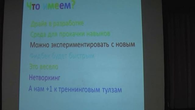 Игры на работе: Coding dojo своими руками смотреть онлайн