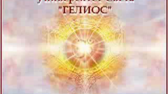 Мельхосидек