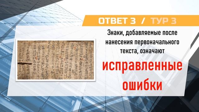 Феникс Квиз №11 смотреть онлайн