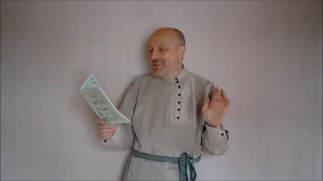 "Гадание" рассказ смотреть онлайн