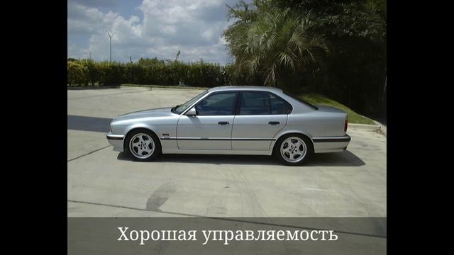 ОБЗОР АВТОМОБИЛЕЙ/МАШИН - ПЛЮСЫ И МИНУСЫ BMW 525 Е34. ОБЗОР АВТОМОБИЛЯ BMW 525 Е34