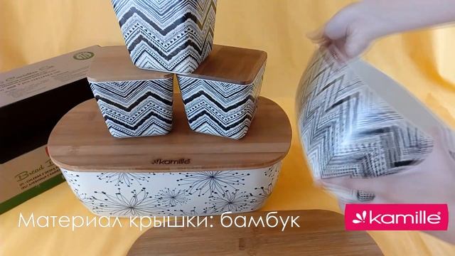 Экологически чистые хлебницы Kamille KM1131 с контейнерами для сыпучих смотреть онлайн