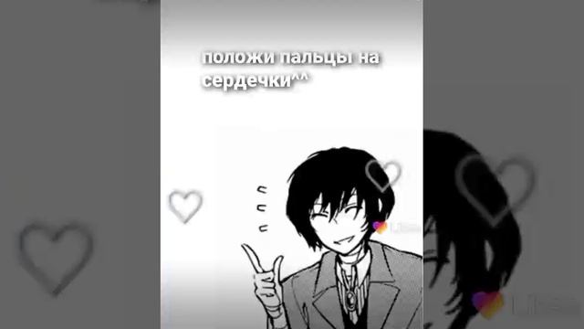 Два котика♥️?