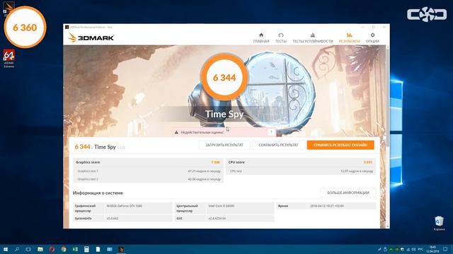 ТЕСТ разных PCIe x16 Riser шлейфов 3D Mark смотреть онлайн