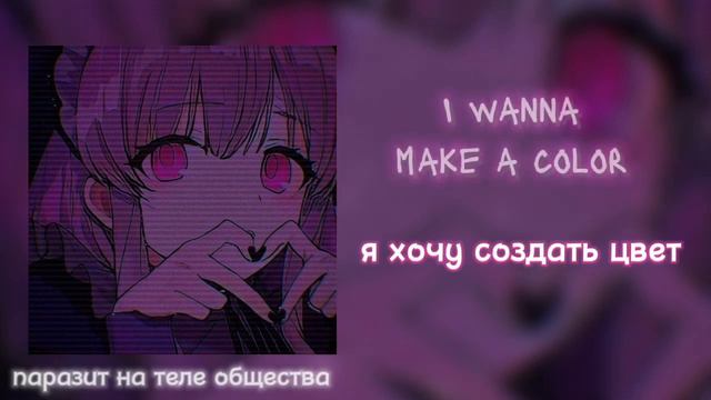 Juliet by cavetown. Перевод от паразита. смотреть онлайн