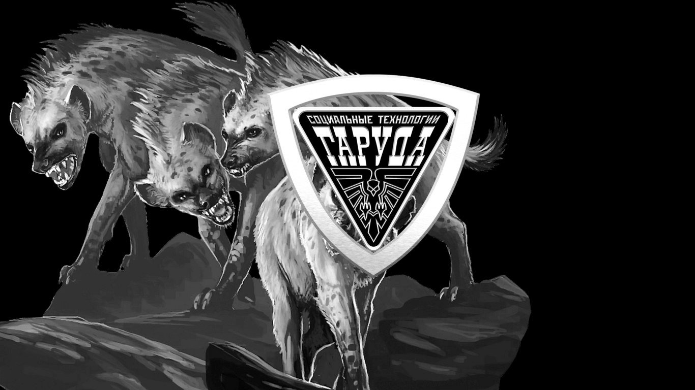 ВИЗГИ ШАКАЛОВ ? смотреть онлайн