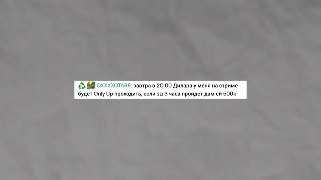 РАНДОМНЫЕ СООБЩЕНИЯ ИЗ ЧАТА СКИЛЛЗОРА #1 смотреть онлайн