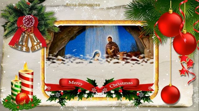 Счастливого Рождества! Красивое поздравление с Рождеством Христовым. Музыкальная видео открытка смотреть онлайн