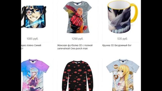 ОДЕЖДА, ФУТБОЛКИ АНИМЕ. Купить прикольную аниме футболку 3D в интернет магазине на заказ смотреть онлайн