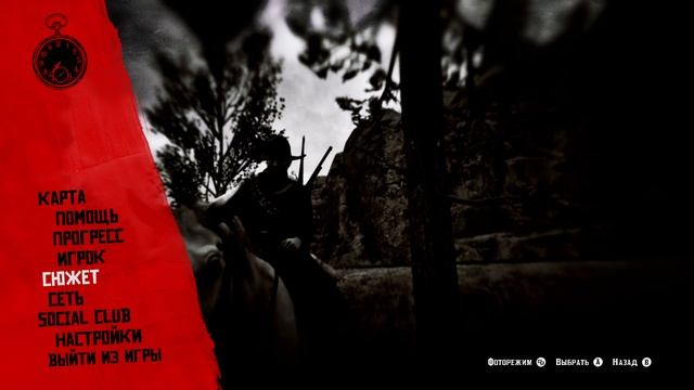 RED DEAD REDEMPTION 2 | Прохождение Серия 59 | МОСТ В НИКУДА смотреть онлайн