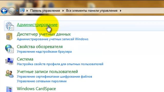 Как отключить надоедливые предупреждения при загрузке Windows 7 смотреть онлайн