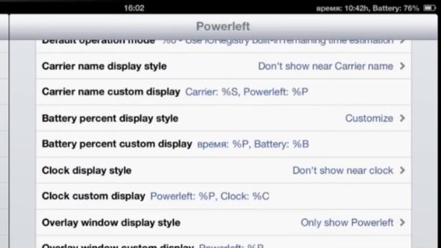 Powerleft (обзор Cydia твика для iOS) смотреть онлайн