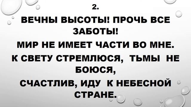 35. Сердцем воспряну смотреть онлайн
