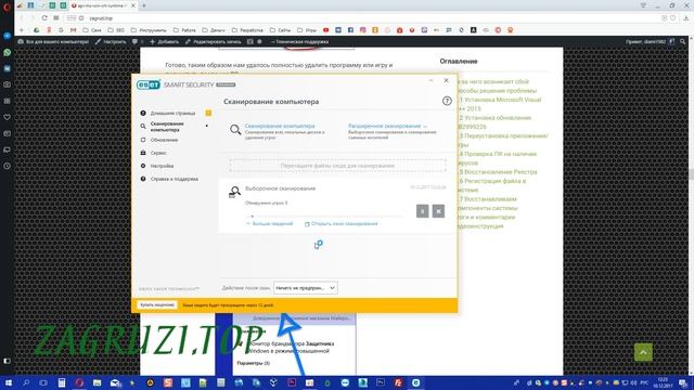 api-ms-win-crt-runtime-l1-1-0.dll отсутствует: как исправить смотреть онлайн