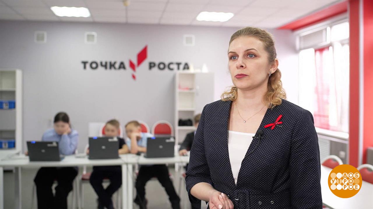 Учитель, учись учить! Доброе утро. Фрагмент выпуска от 09.03.2023