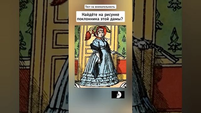 головоломка с ответом, найдёте на рисунке лицо мужчины? смотреть онлайн