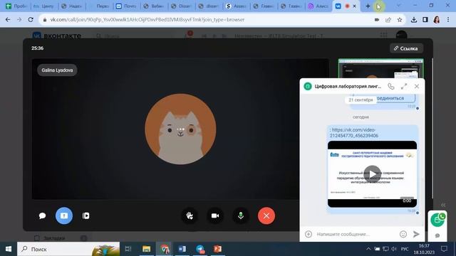 Учебное исследование и исследовательский проект: сходства и различия смотреть онлайн