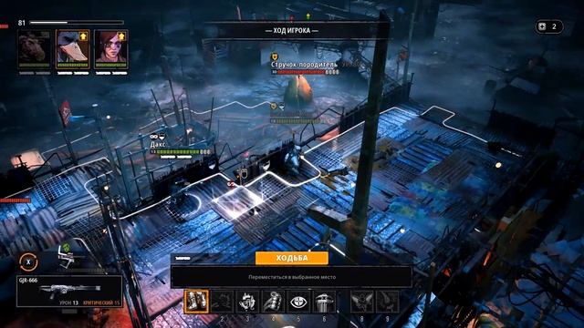 КОКОНАВТСКИЙ ЭКСПЕРИМЕНТ! • Mutant Year Zero Road to Eden: Seed of evil #3 смотреть онлайн