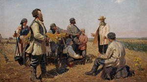 Социально - экономическое развитие России во второй четверти XIX века