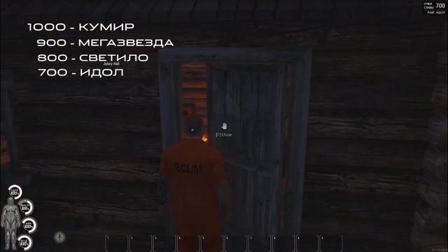 SCUM - названия всех рангов в игре (патч 0.1.17.8875) смотреть онлайн