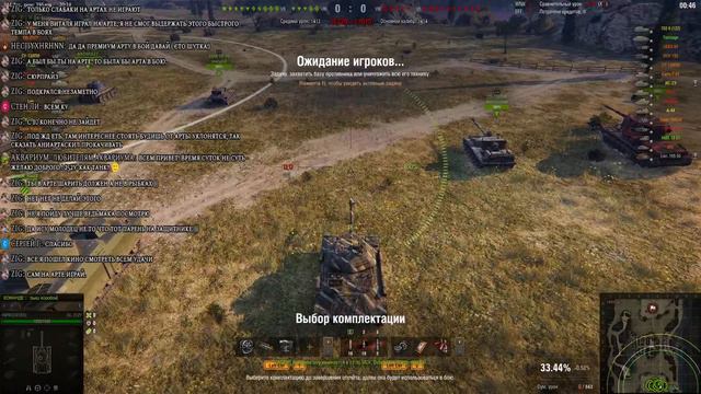 World of Tanks ТТ СССР ОБЪЕКТ 252У ЗАЩИТНИК (РОЗЫГРЫШ КОРОБОК) смотреть онлайн