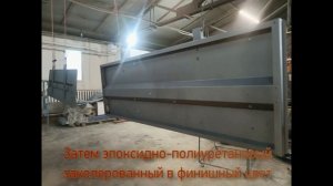 Покраска нового оцинкованного легкового прицепа ультра прочным полиуретановым покрытием Бронятор