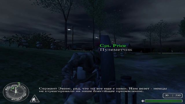 Прохождение Call of Duty.Уровень 9 - Мост Пегас (Ночь). смотреть онлайн