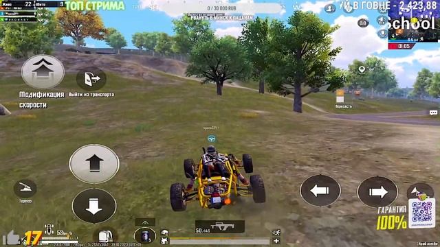 НЕМНОГО НА ДИЗМОРАЛИ, НО ГАЗУЕМ ДАЛЬШЕ УЧУСЬ ИГРАТЬ PUBG MOBILE! РАЗВАЛ СКВАДОВ ПАБГ МОБАЙЛ! смотреть онлайн